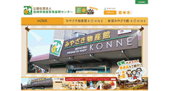 Desktop Screenshot of m-tokusan.or.jp